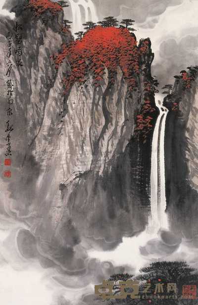 魏紫熙 松壑鸣泉 立轴 69×44.5cm